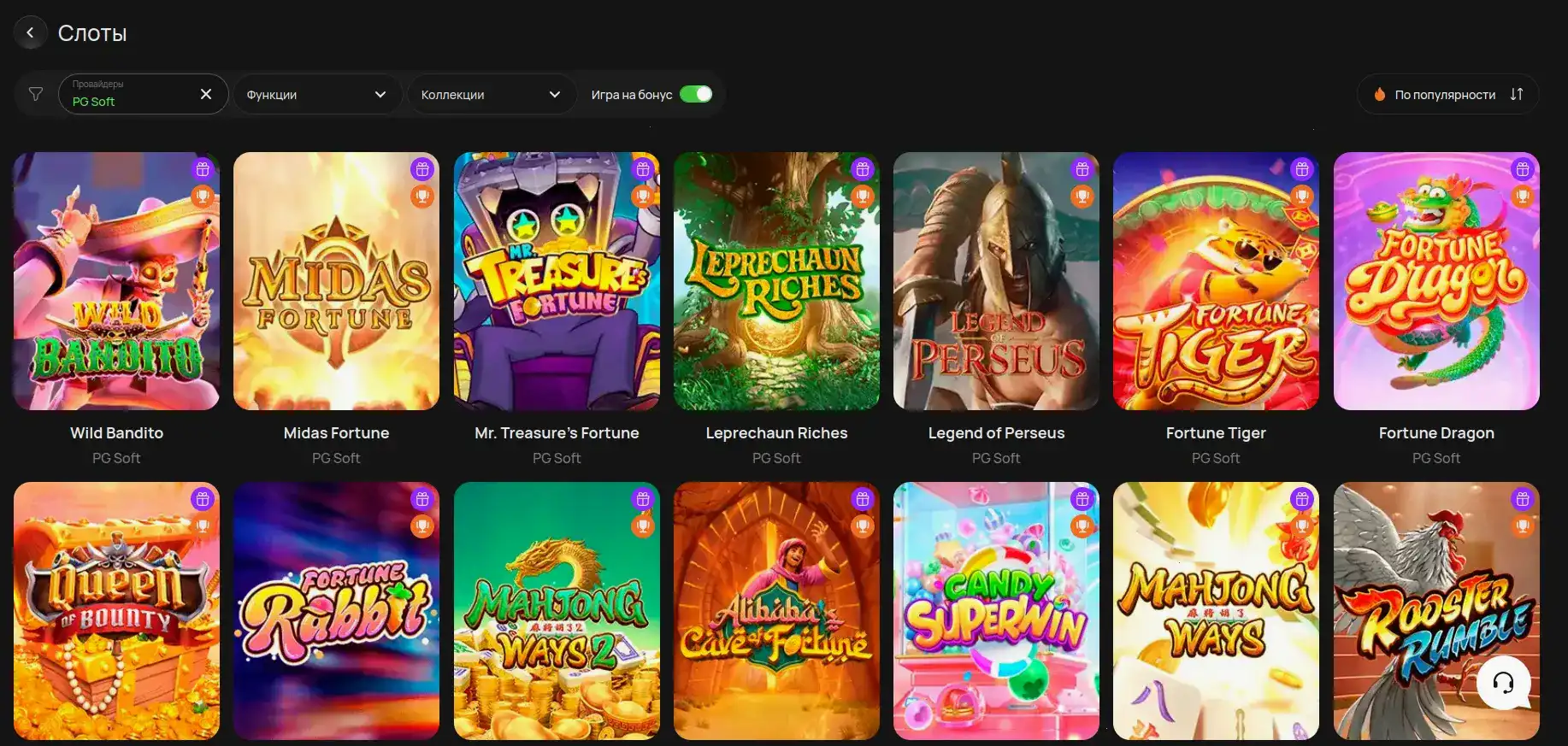 Vulkan Million casino — интерфейс и бонусы